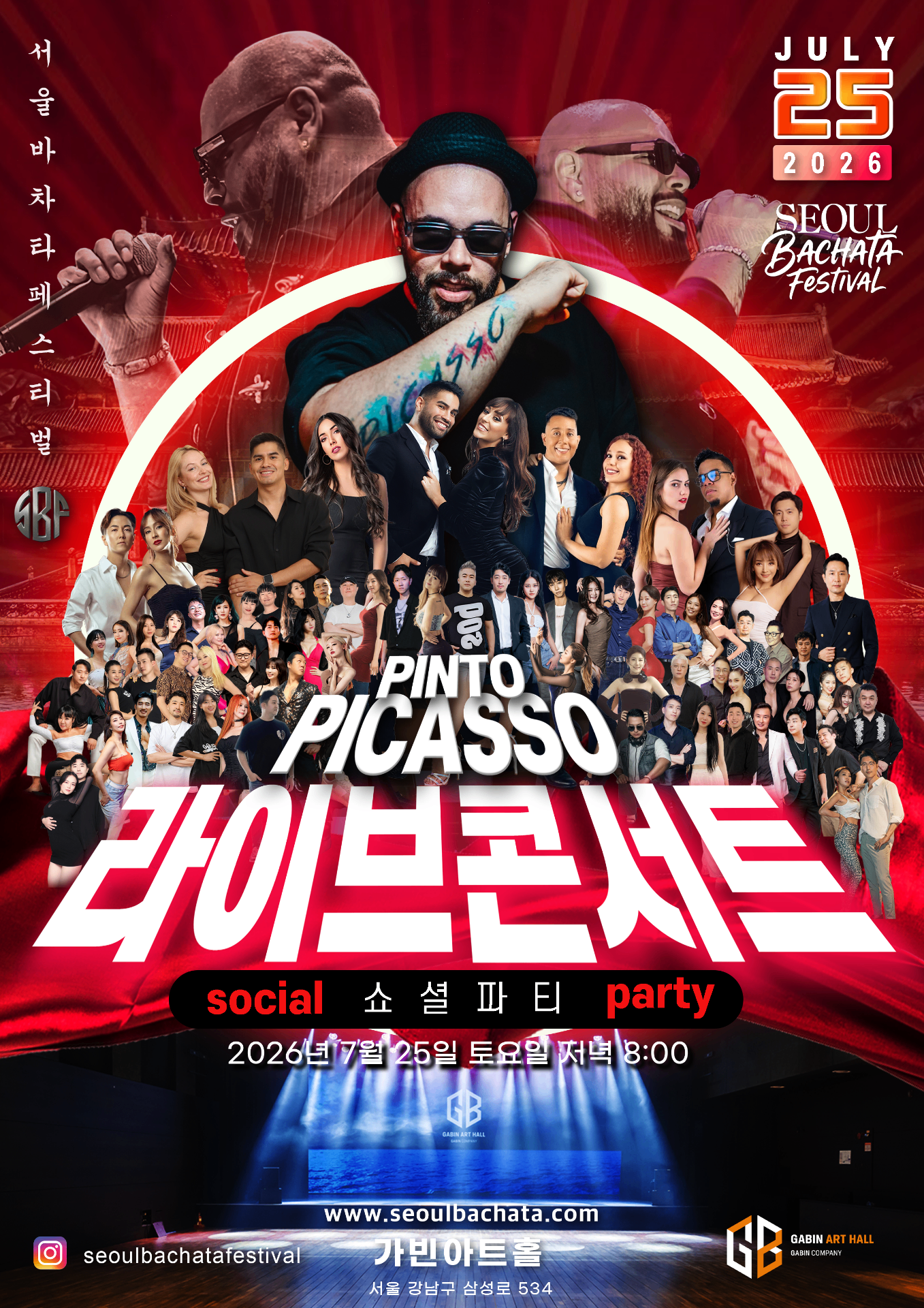 Pinto Picasso live concert poster, July 25 at Gabin Art Hall