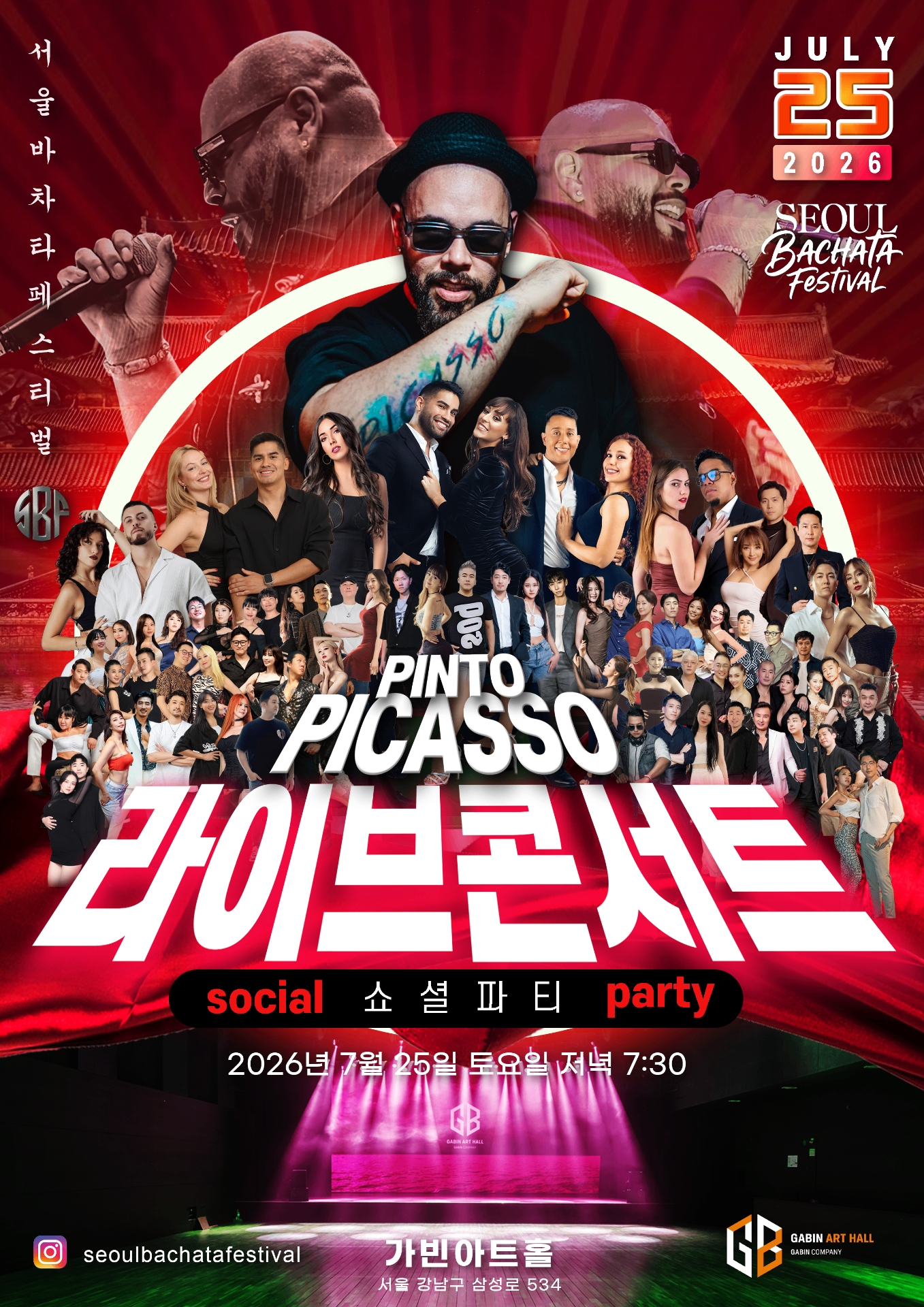 Pinto Picasso live concert poster, July 25 at Gabin Art Hall